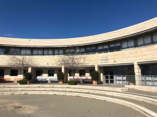 Yachad High School&nbsp;(Modi’in)